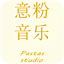 意粉音樂(lè)工作室