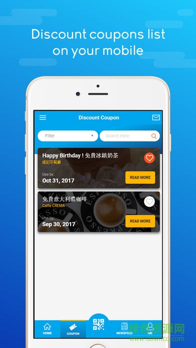 通商寶s-pay v2.4.0 安卓版 1