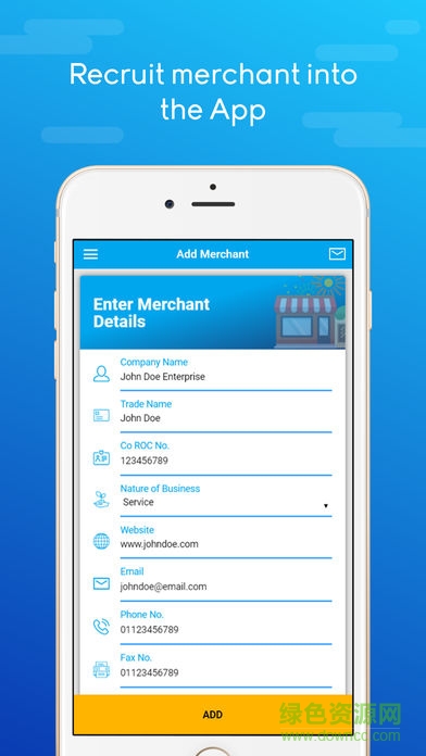 通商寶s-pay v2.4.0 安卓版 0