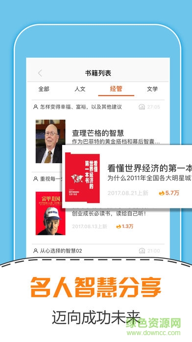 瑪雅讀書會 v3.9.7 安卓版 0