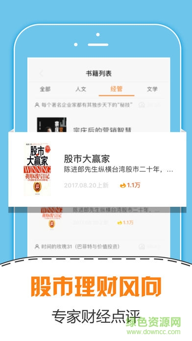 瑪雅讀書會 v3.9.7 安卓版 3