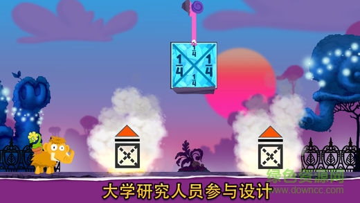 分?jǐn)?shù)切切切2免費版 v1.00.06 安卓 0