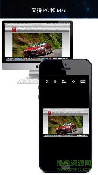微軟遠(yuǎn)程桌面安卓漢化版 v8.1.56.294 安卓版 0