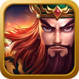 三國(guó)志風(fēng)云游戲果盤版