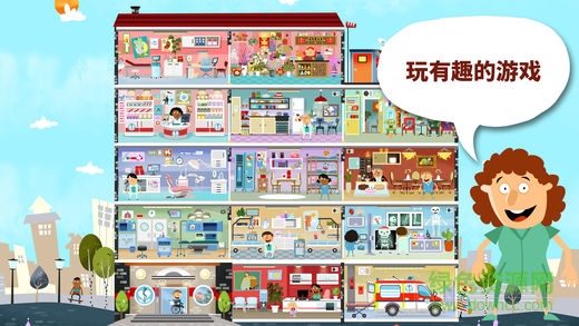 小醫(yī)院游戲 v1.19 安卓免費(fèi)版 0