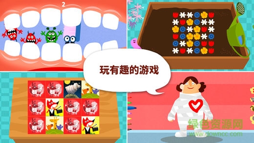 小醫(yī)院 小醫(yī)院游戲