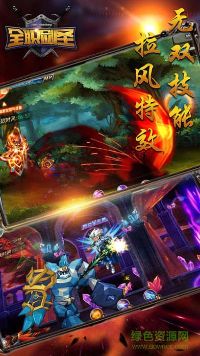 全職劍圣 v1.0 安卓版 0