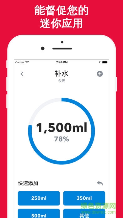 habitminder軟件 v1.3.1 安卓版 1