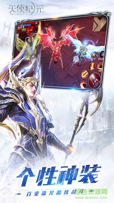 天使紀(jì)元斗魚版本