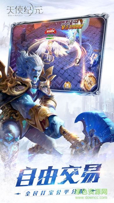 天使紀(jì)元斗魚服 v1.1892.267432 安卓版 1