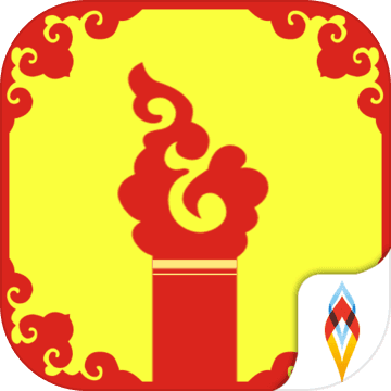 我的新年上上簽app