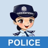 我要報(bào)警手機(jī)版(公安110)