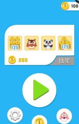 歡樂跳一跳手機版 v4.2 安卓版 0