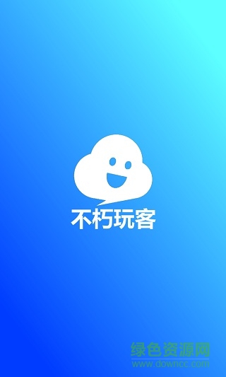 不朽玩客云app