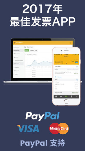 報價單手機(jī)制作軟件(Invoice Bee) v3.1.42 安卓版 0