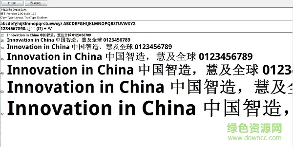 droidsans-bold 完整版  0