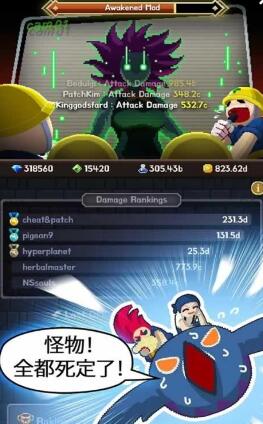 Videogame Guardians游戲中文