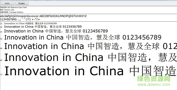msreference字體  0