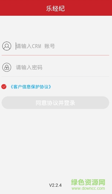 財(cái)富證券樂(lè)經(jīng)紀(jì)app