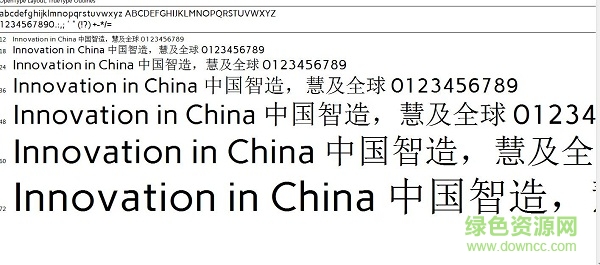 carme sans-serif.ttf  0