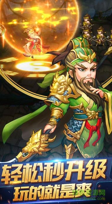 桃源英雄游戲 v1.0 安卓版 0