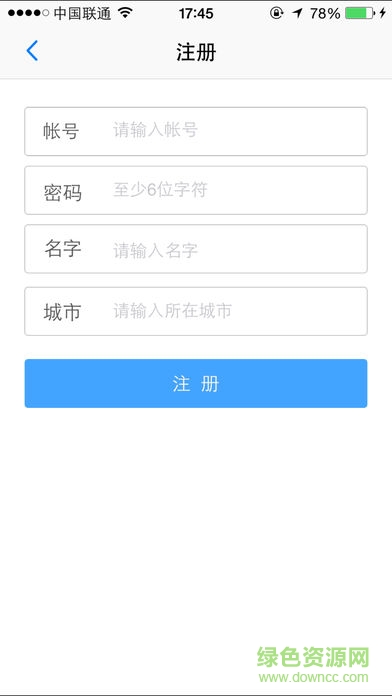 愛而福德efud v2.3.5 安卓版 0