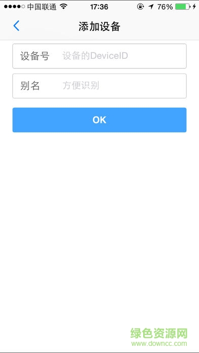 愛而福德efud v2.3.5 安卓版 2