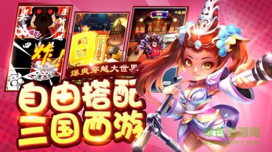 萌新西游游戲 v1.0 安卓版 2