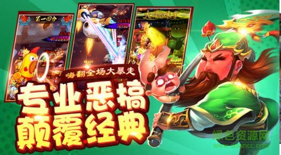 萌新西游游戲 v1.0 安卓版 3