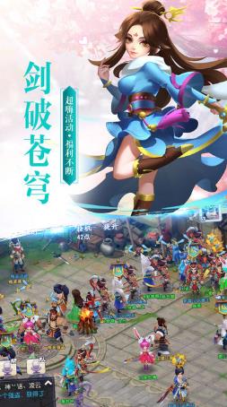 青云遮天傳手游