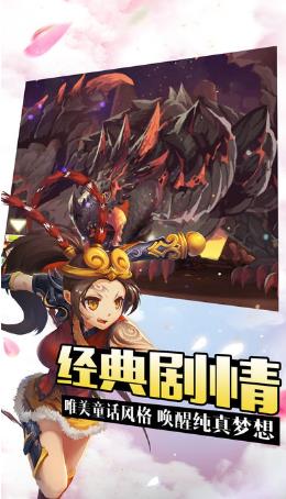 冒險(xiǎn)島大戰(zhàn)游戲 v1.0 安卓版 0