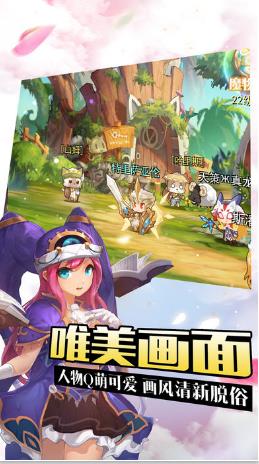 冒險(xiǎn)島大戰(zhàn)游戲 v1.0 安卓版 1