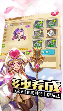 冒險(xiǎn)島大戰(zhàn)手游