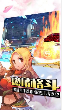 冒險(xiǎn)島大戰(zhàn)游戲 v1.0 安卓版 2