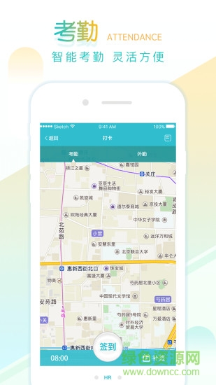 易HR安卓虛擬定位
