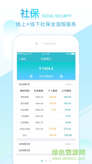 易HR安卓虛擬定位 v1.2.0 安卓版 0