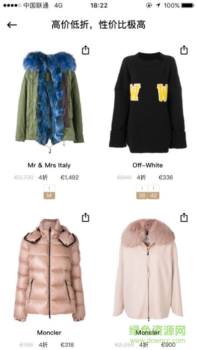 intramirror奢侈品代購) v2.79 安卓版 1