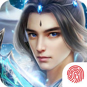 青云劍仙傳游戲