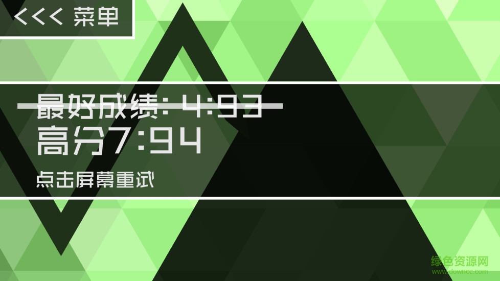 dot wave點陣浪潮修改版 v4.2.4 安卓解鎖版 1