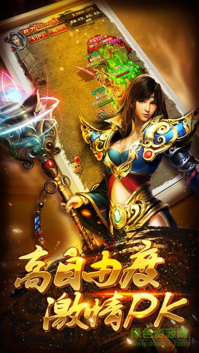 沙城裁決游戲 v1.3.318 安卓版 0