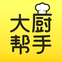 大廚幫手手機(jī)版