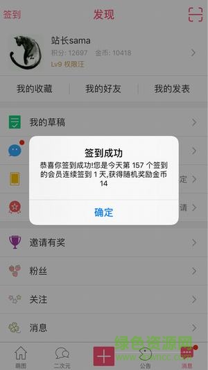 視覺壁紙app