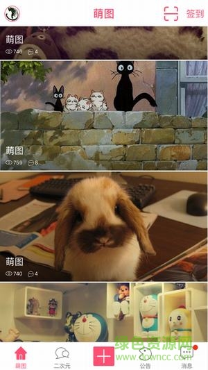 手機視覺壁紙 v1.0 安卓版 0