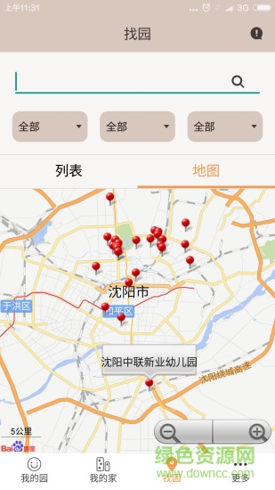 和寶貝 v1.09 官方安卓版 2