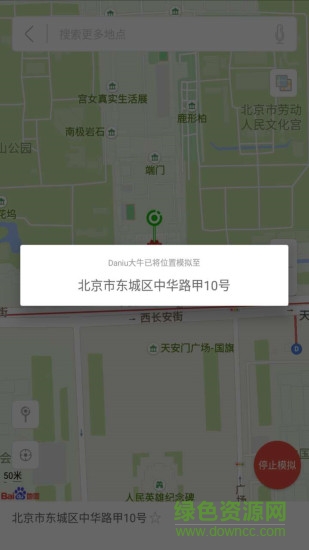 大牛助手手機(jī)版 v1.5.2 安卓版 1
