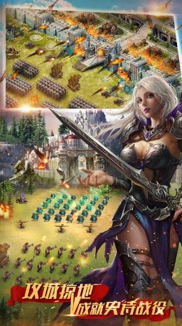 叱咤帝國(guó)手機(jī)版 v1.0 安卓版 3