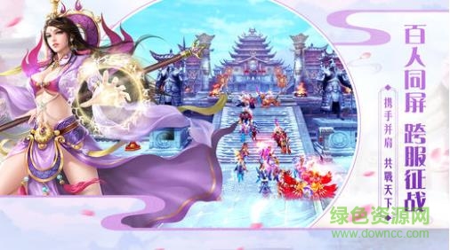 牧云戰(zhàn)記游戲 v1.0 安卓版 2