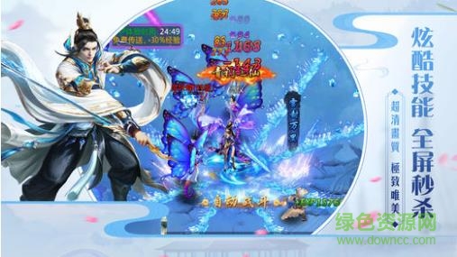 牧云戰(zhàn)記手游