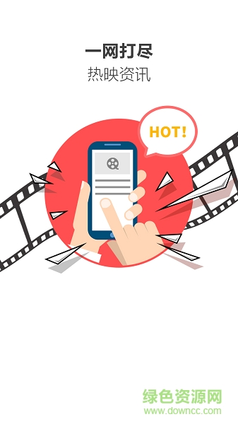 智泉影城 v3.5.0 安卓版 0