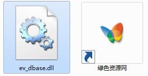 ev_dbase.dll下載